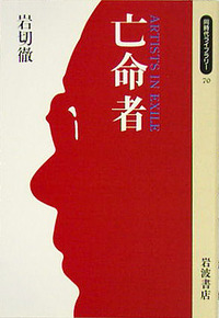 【中古】 可能性としての歴史 越境する物語り理論/岩波書店/鹿島徹 可能性としての歴史: 越境する物語り理論 | 鹿島 徹 |本 | 通販