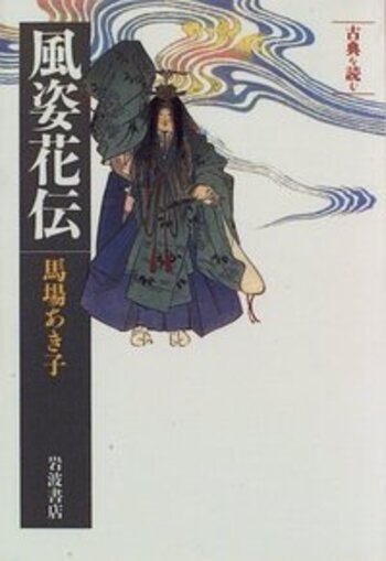 繪本金花談 一〜十五巻セット 和本 古書 繪本金花談 一〜十五巻セット
