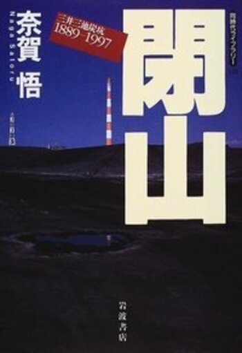 【中古】 局在・量子ホール効果・密度波/岩波書店/長岡洋介 局在・量子ホール効果・密度波(長岡洋介他) / 古本、中古本、古