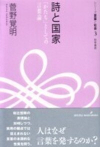 書籍検索 - 株式会社 勁草書房