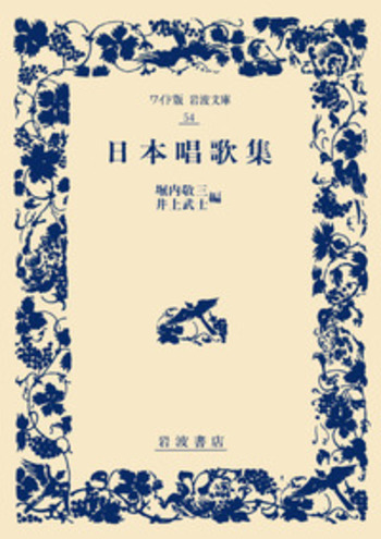 日本唱歌全集 日本の唱歌大全集 - Amazon.com Music