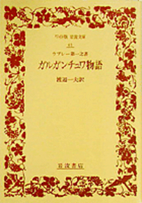 書籍検索 - 岩波書店