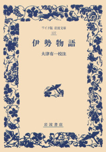 言語の科学 ８/岩波書店/大津由紀雄（単行本） 51MKNC953RL._UF350,350_QL50_.jpg