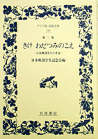 書籍検索 - 岩波書店