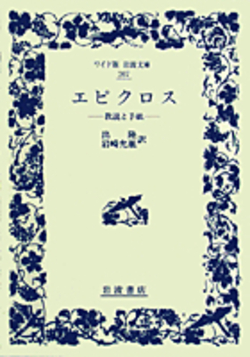 えび エピックセブン オフィシャルアートワークス」電撃ゲーム書籍編集部
