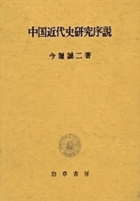封建社会 Amazon.co.jp: 封建社会（上、下）——汉译世界学术名著丛书: 本
