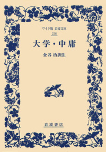 中南米などの文学 41冊まとめ バラ売り可 岩波文庫