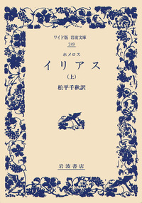 u*e様 A Bamboo Fly Rod （日本語訳付き）　洋書　西村 俊　フ 書籍検索 - 岩波書店