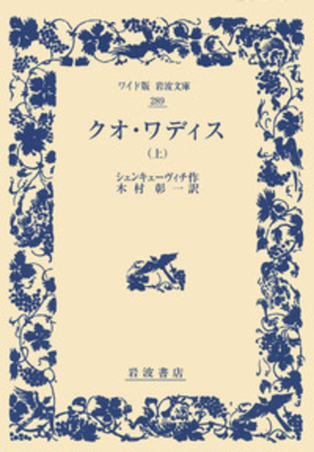 岩波文庫 読書について 他二篇 (岩波文庫 青 632-2) | ショウペンハウエル,A