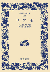 シェイクスピア作品集まとめて CASSELL & COMPANY 1880's シェイクスピア作品集まとめて CASSELL & COMPANY 1880's