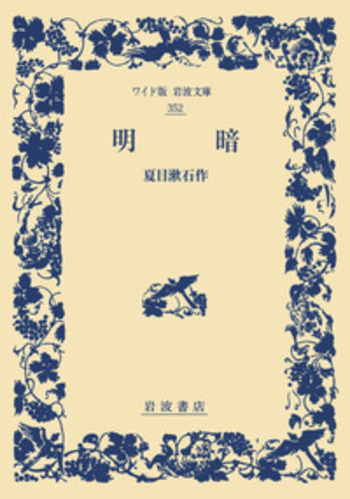 全集黒澤明　全六巻　岩波書店 全集 黒澤明 岩波書店 全6巻セット