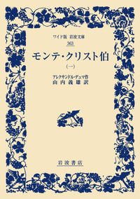 内村鑑三全集　全40巻　岩波書店 内村鑑三全集（岩波書店）全40巻 - 文生書院｜専門書・研究書・近代