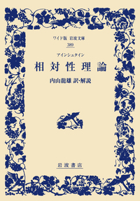 書籍検索 - 岩波書店