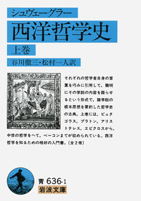 谷川徹三選集　復刻版　全３巻／谷川徹三(著者) 谷川 徹三 | ToMuCo - Tokyo Museum Collection