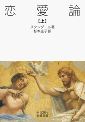 恋愛 エッセイ 指南書 一冊900円！ 恋愛 エッセイ 指南書 一冊900円！ - メルカリ