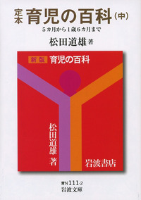 書籍検索 - 岩波書店
