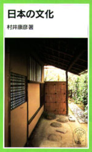 岩波書店　叢書文化の現在 全13巻セット セット・愛蔵版一覧 - 岩波書店