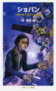 ショパン誕生200周年記念 Amazon.co.jp: 生誕200年記念 ショパン・全作品エディション