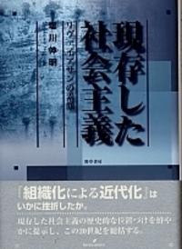 現代ロシア抵抗文集　1-6,8 勁草書房 現代ロシア抵抗文集 全8巻揃 / ロンサール書店 / 古本、中古本