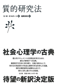 書籍検索 - 弘文堂