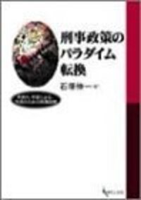 教科書 - 書籍検索 - 現代人文社
