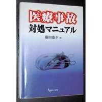 民事法 - 書籍検索 - 現代人文社