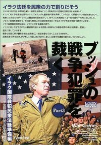 国際紛争の処理 - 書籍検索 - 現代人文社