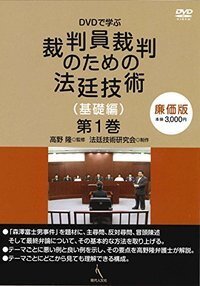 DVD - 書籍検索 - 現代人文社