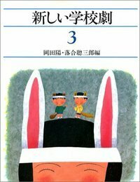 書籍検索 - 玉川大学出版部