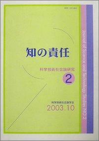 【中古】 社会科理論の批判と創造 芸術/批評 2号(2005年) | 藤枝 晃雄 |本 | 通販 | Amazon