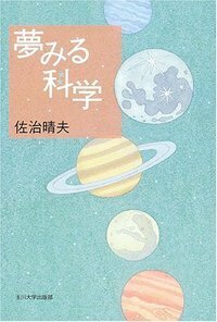 【全巻初版・帯付き】福田恆存対談・座談集 全7巻 全巻セット 玉川大学出版部 書籍検索 - 玉川大学出版部