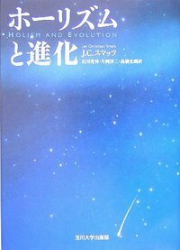 高山岩男著作集 第５巻/玉川大学出版部/高山岩男（単行本） Amazon.co.jp: 高山 岩男: 本、バイオグラフィー、最新アップデート