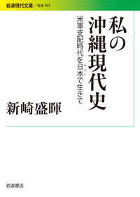 世界 2017年7月号｜岩波書店