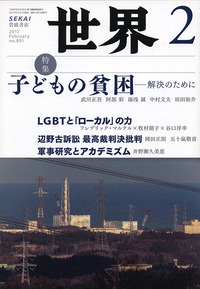 ＤＶＤ＞実践！自ら考える生徒たち/岩波映像/田中耕司（単行本） 柊太朗が弊社に所属しました