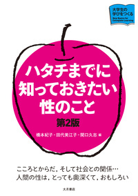 【中古】 人間福祉学入門/北大路書房/岩崎貞徳 中古】 人間福祉学入門/北大路書房/岩崎貞徳 中古本】人間福祉学
