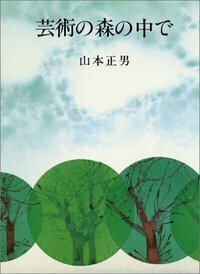 書籍検索 - 玉川大学出版部