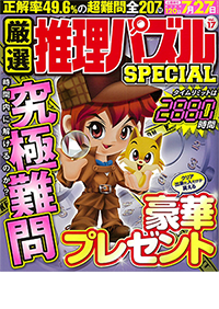書籍検索 - 株式会社メディアソフト