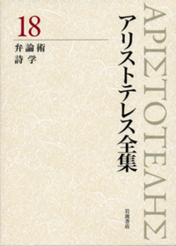 ライプニッツ著作集6、7 宗教哲学　弁神論　上・下 ライプニッツ著作集第1期 新装版(6)宗教哲学『弁神論』上 | G・W