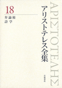 書籍検索 - 岩波書店