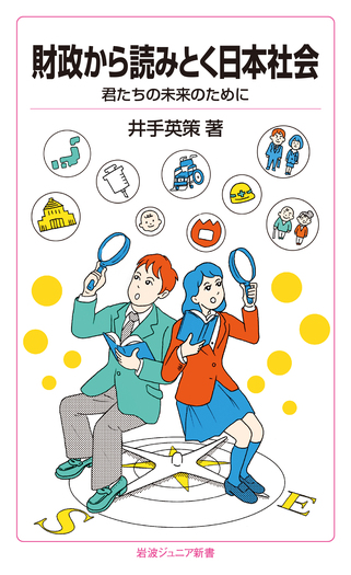 平等院大観第一巻、ニ巻、三巻　セット　岩波書店 岩波講座「帝国」日本の学知 第1巻 | 酒井 哲哉 |本 | 通販 | Amazon