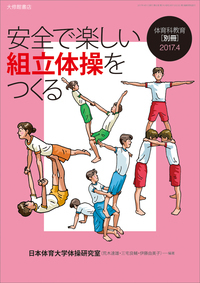 書籍検索 - 株式会社大修館書店