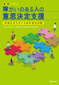 民事法 - 書籍検索 - 現代人文社