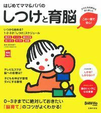 講談社 - ととまま 大事なことほど小声でささやく | Cat's Meow Books Virtual Shop β