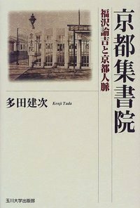 學習大辭典 美術篇 1-2 玉川出版部 昭和24年発行初版 2冊セット 學習大辭典 美術篇 1-2 玉川出版部 昭和24年発行初版 2