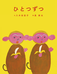 長新太　1996年 手描きイラスト 木製フレーム付き 長新太 - new&used vintage books 新刊・古書 販売・買取