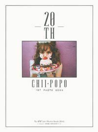 Pokioo1周年フォトブック BABYMONSTER DEBUT 1st ANNIVERSARY記念フォトブック
