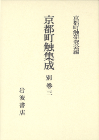 書籍検索 - 岩波書店