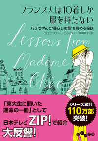 能登地震寄付　フランス中世の衣生活とひとびと 新しい社会経済史の試み 5181S68SKSL._AC_SY200_QL15_.jpg