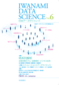 岩波 理化学辞典 第5版 CD－ROM版／長倉 三郎, 井口 洋夫, 江沢 洋