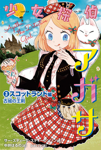 書籍検索 - 株式会社岩崎書店 この1冊が未来をつくる